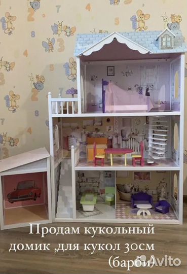 Кукольный домик