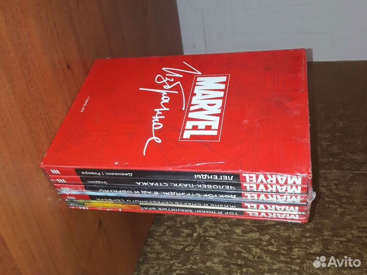 Marvel избранное