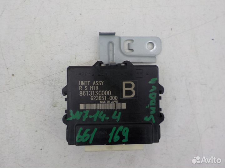 Блок управления на Subaru Forester 86131SG000