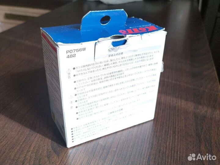 Галогеновые лампы koito whitebeam III HB3