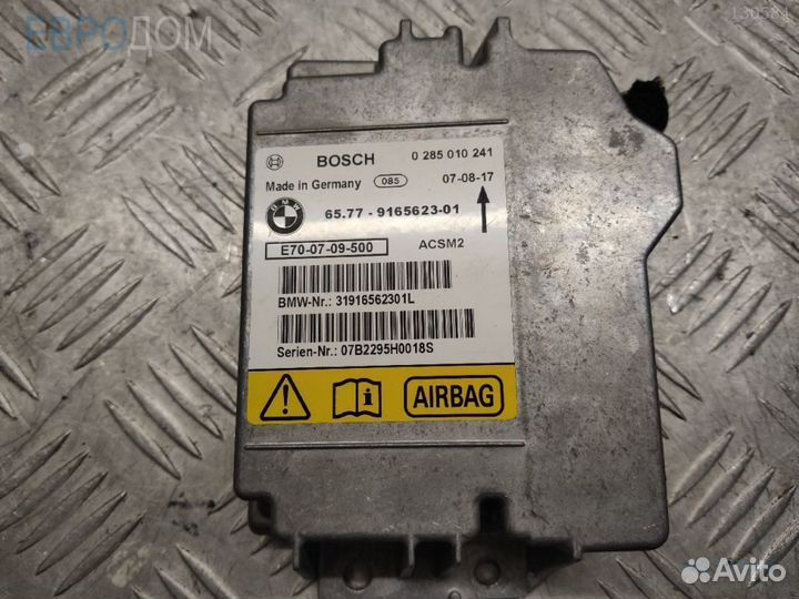 Блок управления (эбу) нпб BMW E70 s1127396