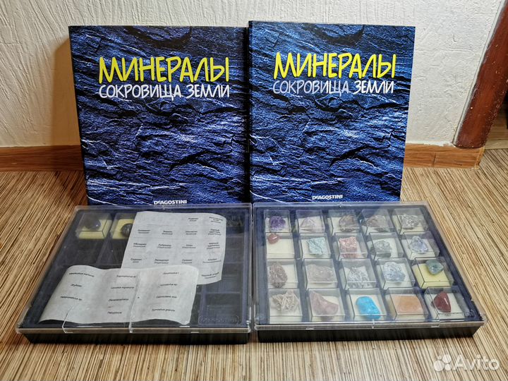 Коллекция минералов deagostini - Сокровища Земли