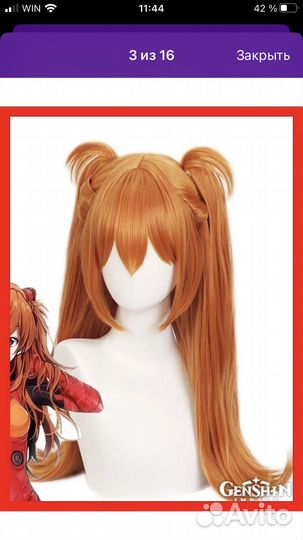 Костюм косплей аниме