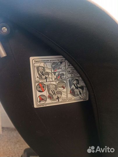 Удерживающее устройство для детей