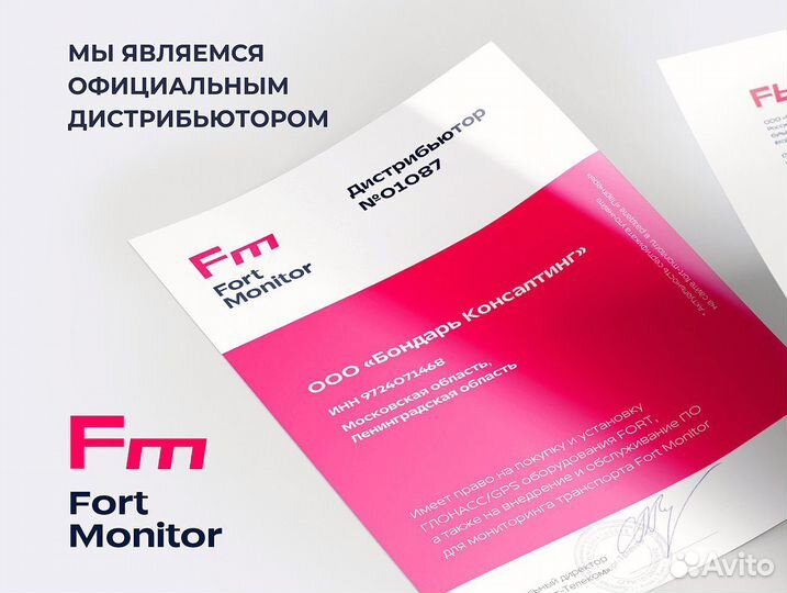 Установка эра глонасс по пп 1378