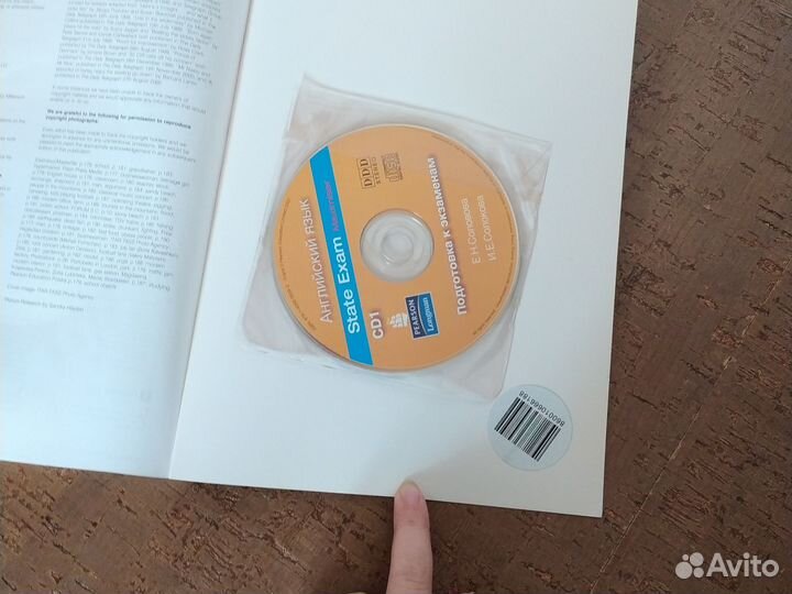 State Exam Maximiser