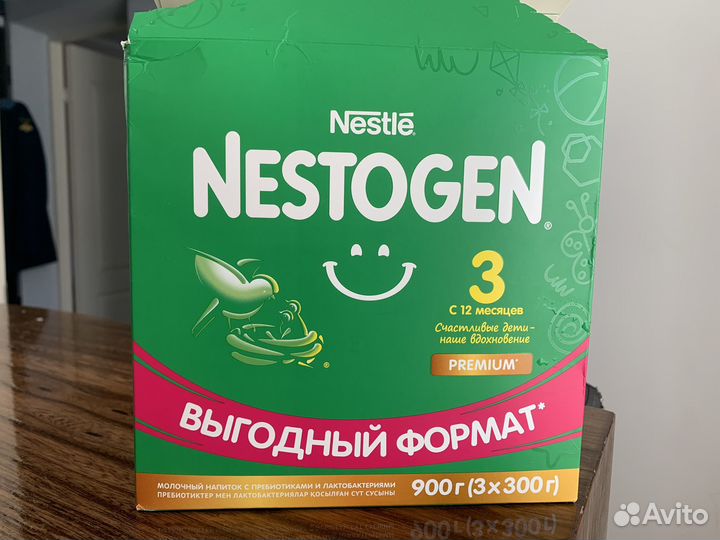 Детская смесь nestogen 3