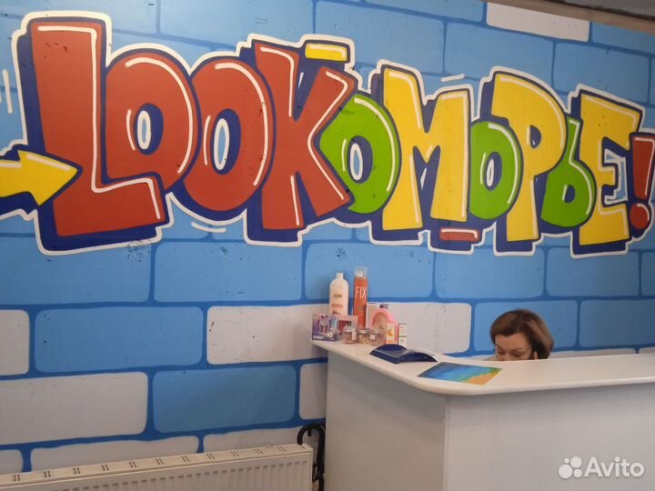 Администратор