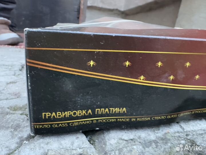 Набор бокалов новый