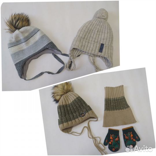 Шапки - весна, зима на 1,5-4 года