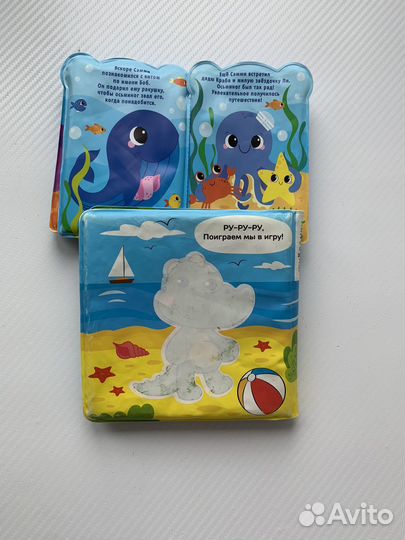 Книги для детей (раскрась водой)