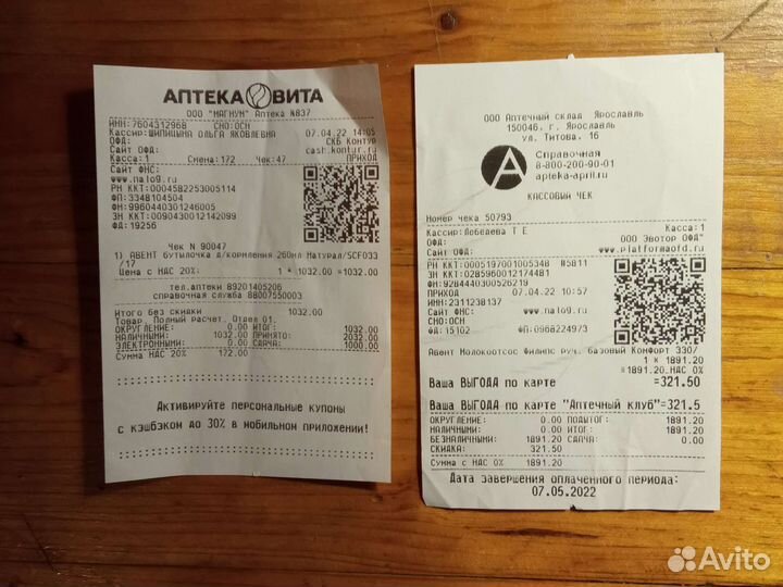 Молокоотсос avent ручной и бутылочка для корм- я