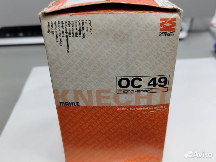 Фильтр масляный BMW E 30.E 34