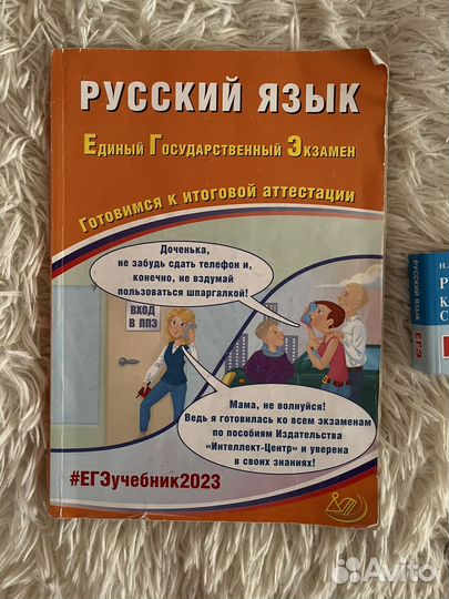 С.В.Драбкина, Д.И. Субботин + шпора