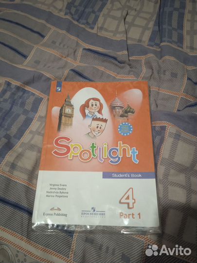 Учебник английского языка 4 класс