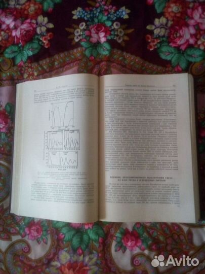 Книга. Биологические часы. Сборник. 1964г