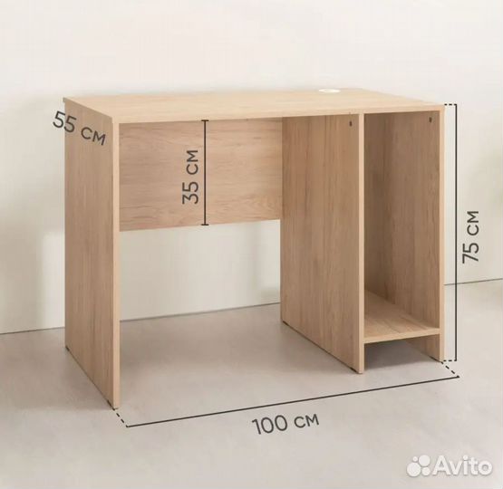 Стол для офиса
