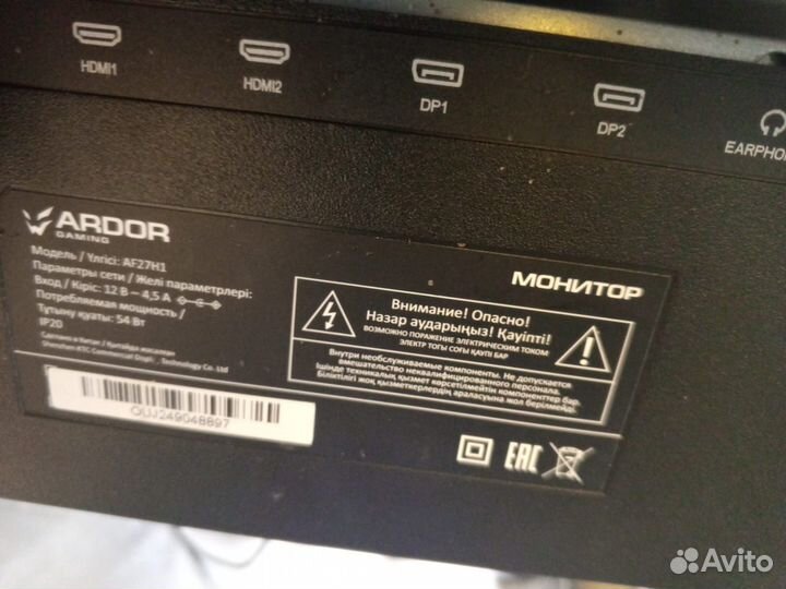 Монитор ardor gaming infinity AF27H1 черный