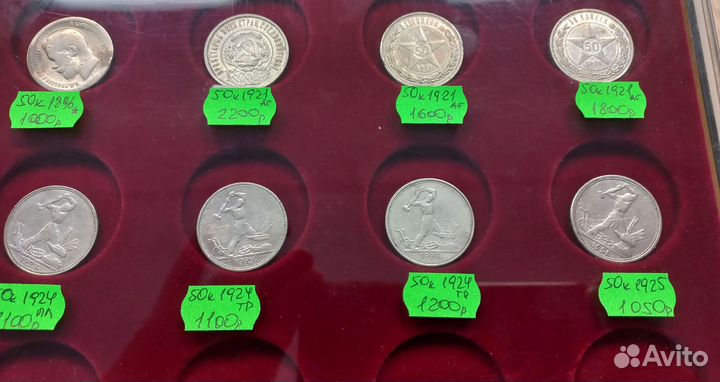 Серебряные монеты