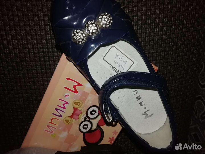 Новые туфельки, р. 27