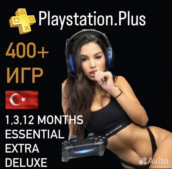 Подписка Ps Plus - EA Play-Игры PS4,PS5