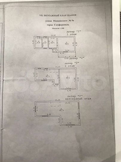 Дом 235,9 м² на участке 3,1 сот.