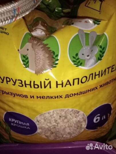 Клетка большая ferplast
