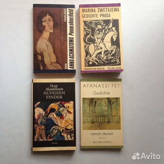 Книги. поэзия