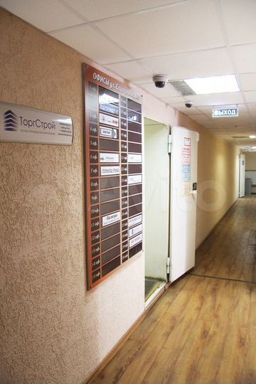 Офис, 29.5 м²