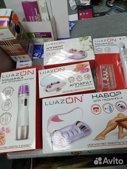 Новый набор для маникюра И педикюра