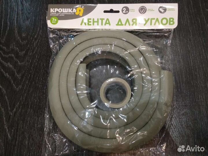 Защитная лента