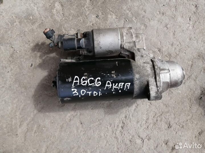 Стартер Ауди А6 С6 3.0 тди