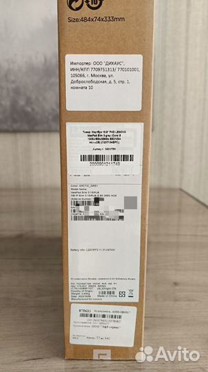 Lenovo IdeaPad Slim 3, 15,6