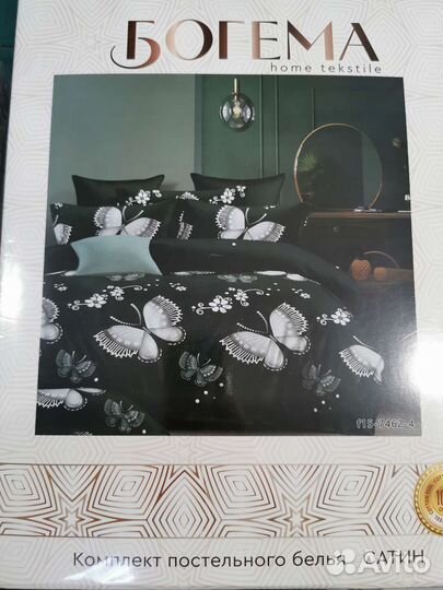 Комплект постельного белья 1,5 спальный