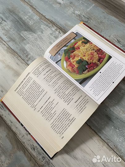 Кулинарная книга рецептов