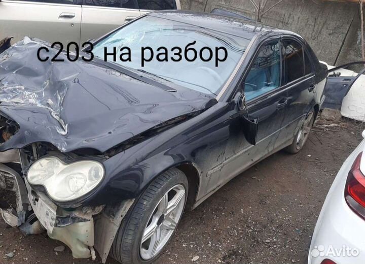 Разборка mercedes c203
