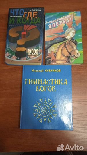 Книги