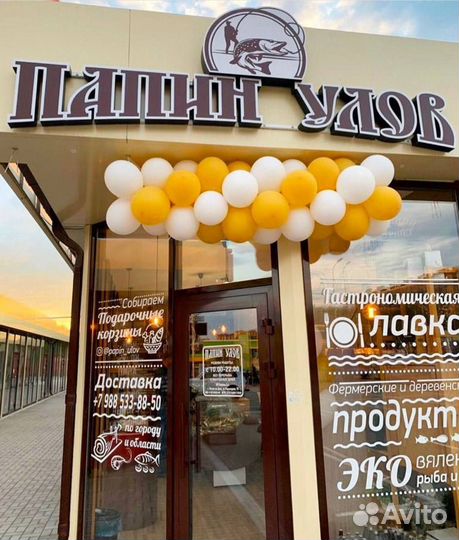 Создание, упаковка и продажа франшизы с гарантией