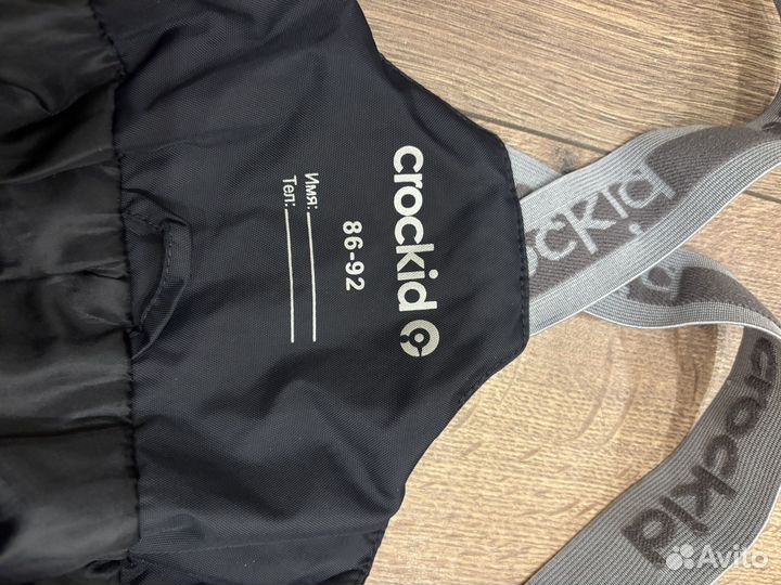 Полукомбинезон демисезонный 86