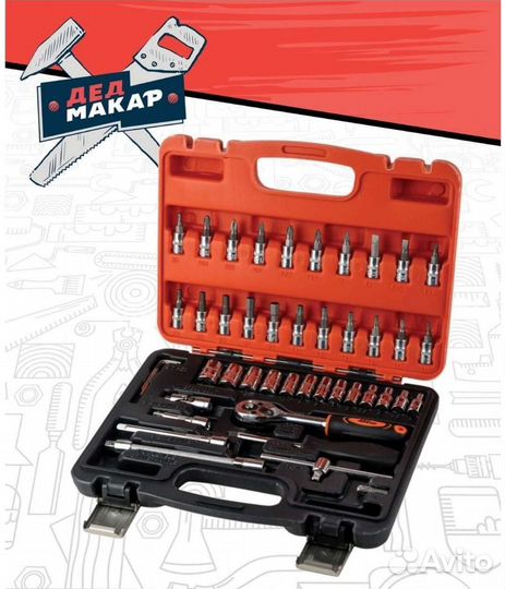 Набор инструментов