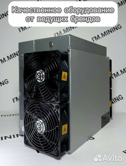 Antminer L7 9050mgh в идеальном состоянии