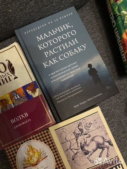 Книги