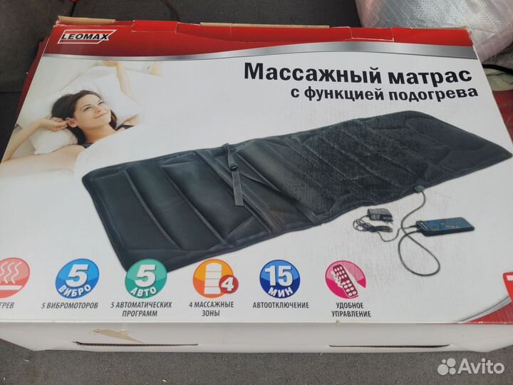 Массажный матрас с функцией подогрева