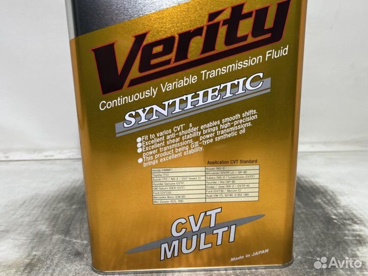 Verity CVT multi 4л Замена