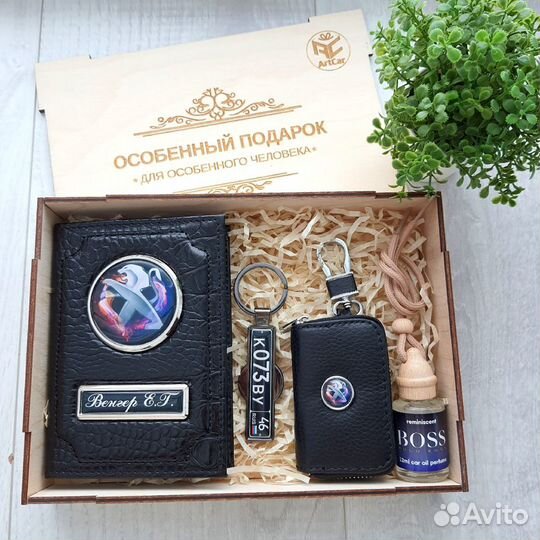 Набор с аксессуарами для водителя/Подарочный набор