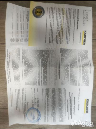 Электрошвабра karcher fc 5 premium