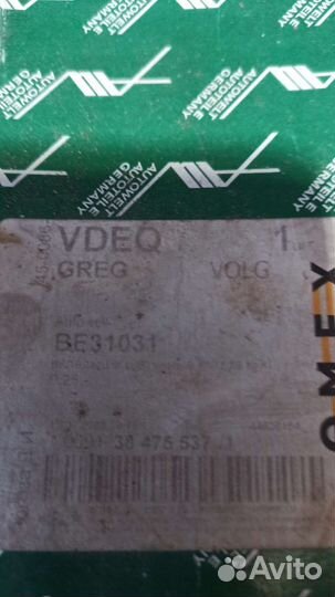 Вкладыши шатунные Mazda 626 Kl, Kf +0.25