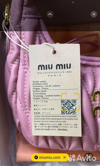 Miumiu сумка новая