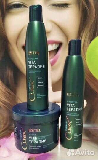 Estel curex шампуни,бальзамы,маски