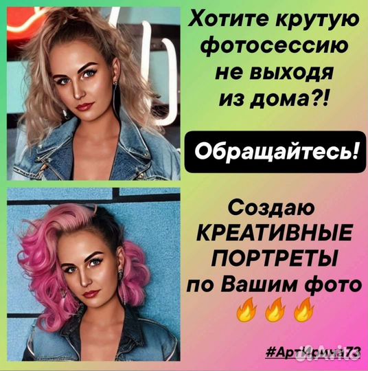 Картины на заказ